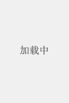 大正伪婚～替身新娘与军服的猛爱